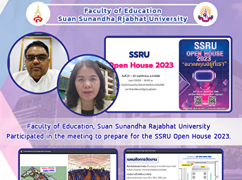 Faculty of Education, Suan Sunandha
Rajabhat University Participated in the
meeting to prepare for the SSRU Open
House 2023.