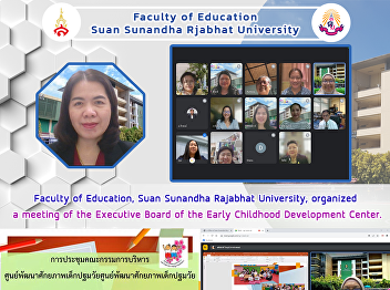 Faculty of Education, Suan Sunandha
Rajabhat University, organized  a
meeting of the Executive Board of the
Early Childhood Development Center.