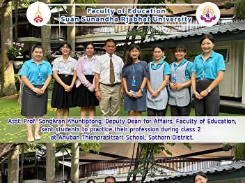 Asst. Prof. Songkran Khuntiptong, Deputy
Dean for Affairs, Faculty of Education,
sent students to practice their
profession during class 2  at Anuban
Thienprasitsart School, Sathorn
District.