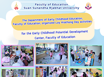 The Department of Early Childhood
Education, Faculty of Education,
organized Loy Krathong Day activities.
for the Early Childhood Potential
Development Center, Faculty of Education