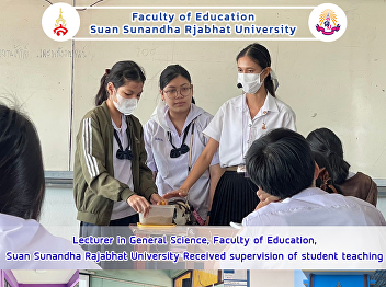 Lecturer in General Science, Faculty of
Education, Suan Sunandha Rajabhat
University Received supervision of
student teaching