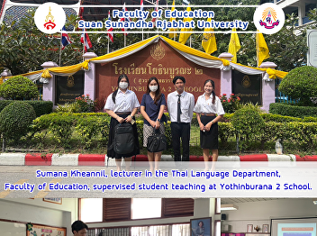 Sumana Kheannil, lecturer in the Thai
Language Department, Faculty of
Education, supervised student teaching
at Yothinburana 2 School.
