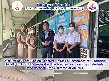 Asst.Prof.Dr.Sinchai Poolklai, Lecturer
in Digital Technology for Education,
Faculty of Education, supervised the
teaching and learning of students  at
Samsennok School (Pracharat Anukul).