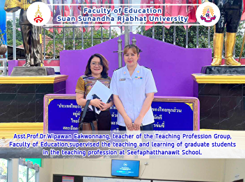 Asst.Prof.Dr.Wipawan Eakwonnang, teacher
of the Teaching Profession Group,
Faculty of Education,supervised the
teaching and learning of graduate
students in the teaching profession at
Seefaphatthanawit School.