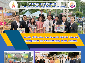 Faculty of Education, Suan Sunandha
Rajabhat University, participated in the
100th anniversary of Red Cross Day.