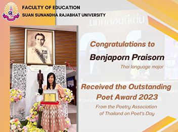 The Faculty of Education would like to
congratulate Benjaporn Praisorn, a Thai
Language Department Lecturer, for
receiving the Outstanding Poet Award
2023.