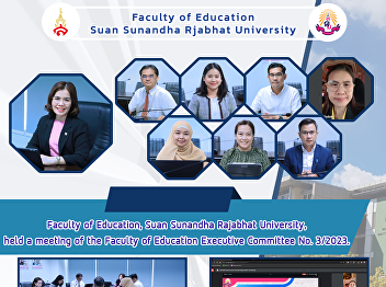 Faculty of Education, Suan Sunandha
Rajabhat University, held a meeting of
the Faculty of Education Executive
Committee No. 3/2023.