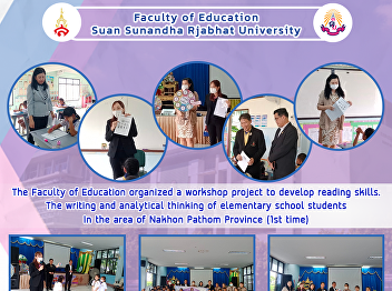 Faculty of Education organized a
workshop project to develop reading
skills. Writing and analytical thinking
of elementary school students In the
area of Nakhon Pathom Province (1st
time)