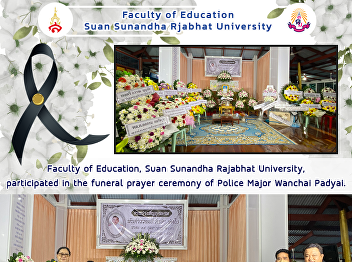 Faculty of Education, Suan Sunandha
Rajabhat University, participated in the
funeral prayer ceremony of Police Major
Wanchai Padyai.