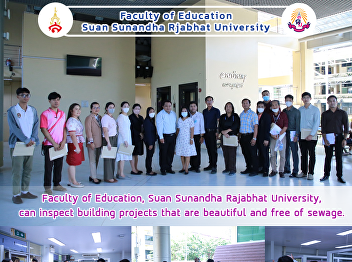 Faculty of Education, Suan Sunandha
Rajabhat University, can inspect
building projects that are beautiful and
free of sewage.