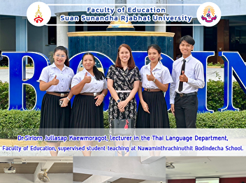 Dr.Siriorn Jullasap Kaewmoragot,
lecturer in the Thai Language
Department, Faculty of Education,
supervised student teaching at
Nawaminthrachinuthit Bodindecha School.