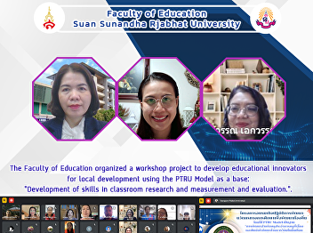 The Faculty of Education organized a
workshop project to develop educational
innovators for local development using
the PTRU Model as a base: 