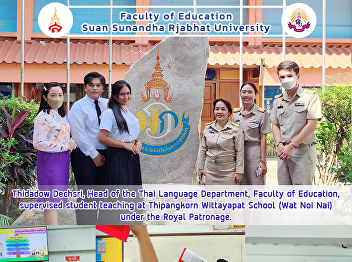 Thidadow Dechsri, Head of the Thai
Language Department, Faculty of
Education, supervised student teaching
at Thipangkorn Wittayapat School (Wat
Noi Nai) under the Royal Patronage.