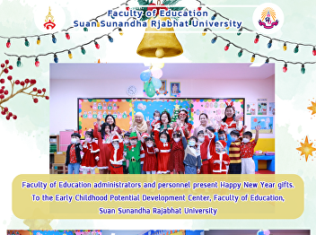 Faculty of Education administrators and
personnel present Happy New Year gifts.
To the Early Childhood Potential
Development Center, Faculty of
Education, Suan Sunandha Rajabhat
University