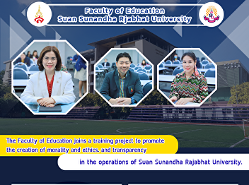 The Faculty of Education joins a
training project to promote the creation
of morality and ethics. and transparency
in the operations of Suan Sunandha
Rajabhat University.