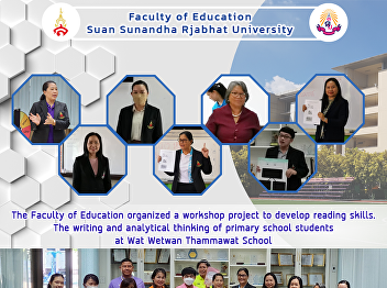 The Faculty of Education organized a
workshop project to develop reading
skills. The writing and analytical
thinking of primary school students at
Wat Wetwan Thammawat School