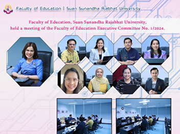 Faculty of Education, Suan Sunandha
Rajabhat University, held a meeting of
the Faculty of Education Executive
Committee No. 1/2024.