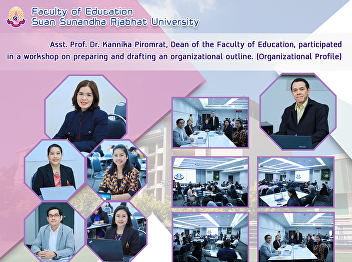 Asst. Prof. Dr. Kannika Piromrat, Dean
of the Faculty of Education,
participated in a workshop on preparing
and drafting an organizational outline.
(Organizational Profile)
