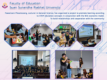 Pawarisorn Phoomsoong, Lecturer in
General Science, has organized a project
to promote learning according to STEM
education concepts in conjunction with
the BCG economic model. To build
relationships and cooperation with the
community