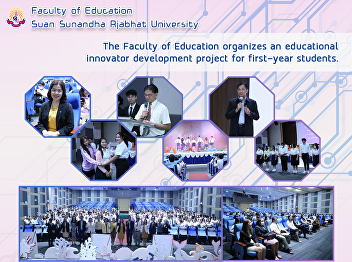 The Faculty of Education organizes an
educational innovator development
project for first-year students.