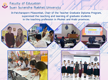 Dr.Patcharaporn Pilasombat, Chair of the
Teacher Graduate Diploma Program,
supervised the teaching and learning of
graduate students in the teaching
profession in Phuket and Krabi
provinces.
