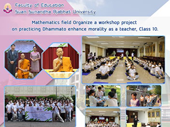 Mathematics field Organize a workshop
project on practicing Dhamma to enhance
morality as a teacher, Class 10.