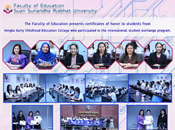 The Faculty of Education presents
certificates of honor to students from
Ningbo Early Childhood Education College
who participated in the international
student exchange program.