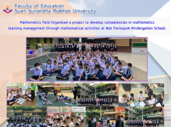 Mathematics field Organized a project to
develop competencies in mathematics
learning management through mathematical
activities at Wat Parinayok Kindergarten
School.