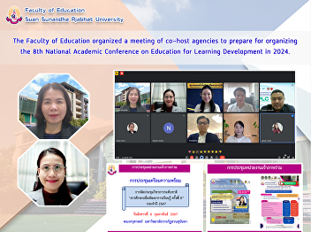 The Faculty of Education organized a
meeting of co-host agencies to prepare
for organizing the 8th National Academic
Conference on Education for Learning
Development in 2024.