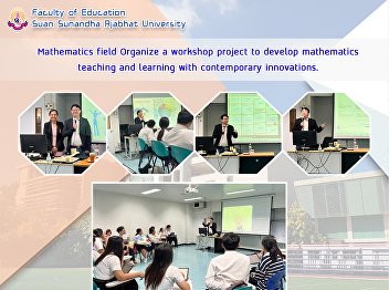Mathematics field Organize a workshop
project to develop mathematics teaching
and learning with contemporary
innovations.