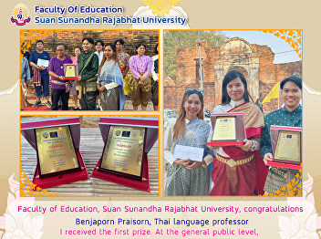 Faculty of Education, Suan Sunandha
Rajabhat University, congratulations to
Lecturer Benjaporn Praisorn, a Thai
language professor who won first place
in the improvisation competition.