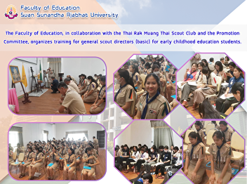 The Faculty of Education, in
collaboration with the Thai Rak Muang
Thai Scout Club and the Promotion
Committee, organizes training for
general scout directors (basic) for
early childhood education students.