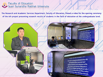 The Research and Academic Services
Department, Faculty of Education, filmed
a video for the opening ceremony of the
6th project presenting research results
of students in the field of education at
the undergraduate level.