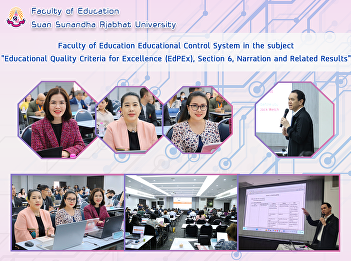 Faculty of Education Educational Control
System in the subject “Educational
Quality Criteria for Excellence (EdPEx),
Section 6, Narration and Related
Results”