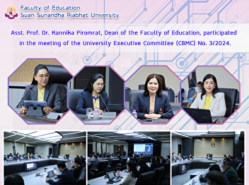 Asst. Prof. Dr. Kannika Piromrat, Dean
of the Faculty of Education,
participated  in the meeting of the
University Executive Committee (CBMC)
No. 3/2024.