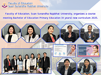 Faculty of Education, Suan Sunandha
Rajabhat University, organizes a course
meeting Bachelor of Education Primary
Education (4 years) new curriculum 2025.