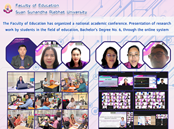 The Faculty of Education has organized a
national academic conference.
Presentation of research work by
students in the field of education,
Bachelor's Degree No. 6, through the
online system