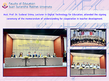 Asst. Prof. Dr. Sudarat Srima, Lecturer
in Digital Technology for Education,
attended the signing ceremony of the
memorandum of understanding for
cooperation in teacher development.
