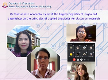 Dr.Thassanant Unnanantn, Head of the
English Department, organized  a
workshop on the principles of applied
linguistics for classroom research.