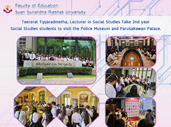 Teerarat Tipjaradmetha, Lecturer in
Social Studies Take 2nd year Social
Studies students to visit the Police
Museum and Parusakawan Palace.