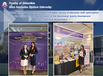 Mrs.Sararat  Phemyad and Ms.Pattaraporn
Hussadee, Faculty of Education staff,
participated in the results of the
implementation of the educational
quality development project. and local
development