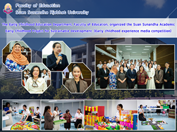 The Early Childhood Education
Department, Faculty of Education,
organized the Suan Sunandha Academic
Early Childhood Project for Sustainable
Development. (Early childhood experience
media competition)