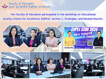The Faculty of Education participated in
the workshop on Educational Quality
Criteria for Excellence (EdPEx), Section
2, Strategies, and Related Results.
