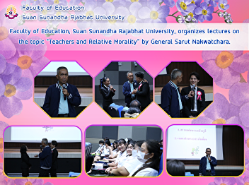 Faculty of Education, Suan Sunandha
Rajabhat University, organizes lectures
on the topic 