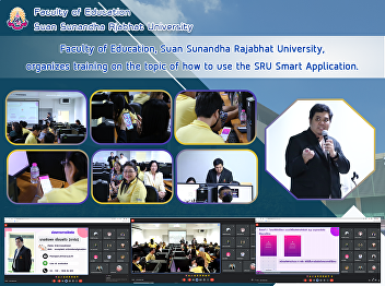 Faculty of Education, Suan Sunandha
Rajabhat University, organizes training
on the topic of how to use the SRU Smart
Application.