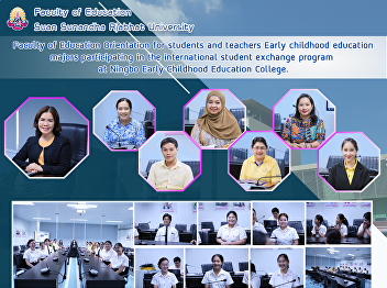 Faculty of Education Orientation for
students and teachers Early childhood
education majors participating in the
international student exchange program
at Ningbo Early Childhood Education
College.