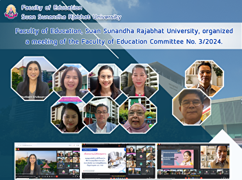 Faculty of Education, Suan Sunandha
Rajabhat University, organized a meeting
of the Faculty of Education Committee
No. 3/2024.