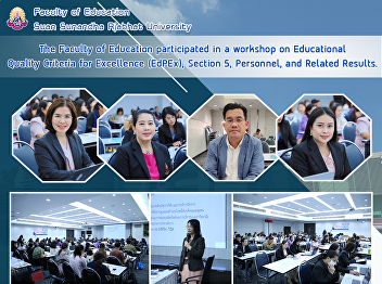The Faculty of Education participated in
a workshop on Educational Quality
Criteria for Excellence (EdPEx), Section
5, Personnel, and Related Results.