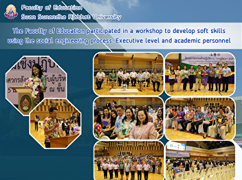 The Faculty of Education participated in
a workshop to develop soft skills using
the social engineering process.
Executive level and academic personnel