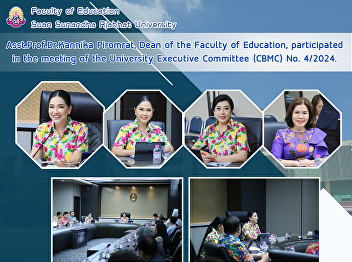 Asst. Prof. Dr. Kannika Piromrat, Dean
of the Faculty of Education,
participated in the meeting of the
University Executive Committee (CBMC)
No. 4/2024.